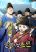 อ่านการ์ตูน Black Corporation: Joseon